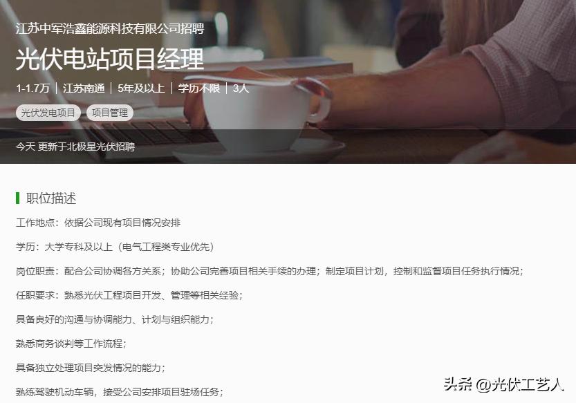 招聘岗位补贴,招聘有补贴的岗位