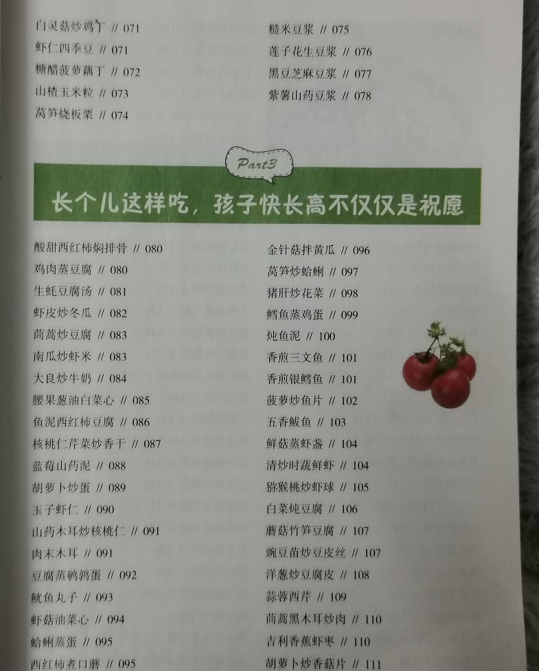 儿童喝牛奶补钙最快的方法,孩子吃什么能补钙别进入四个误区