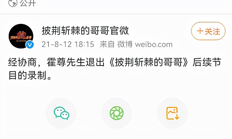 闇嶅皧闄堥湶浜嬩欢缁撴潫浜嗗悧,闇嶅皧闄堥湶浜嬩欢鏉ラ緳鍘昏剦