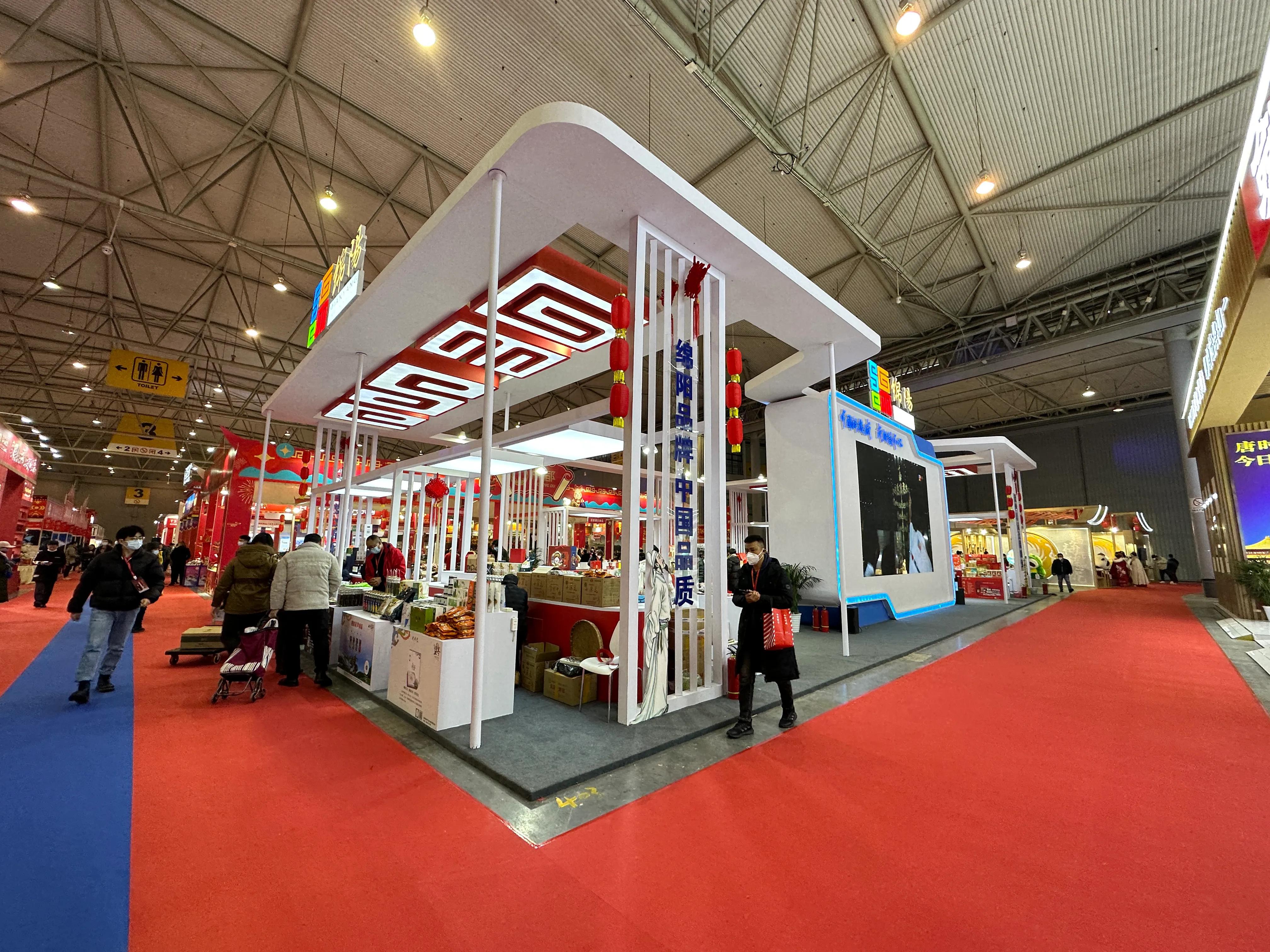 2022第26届中国四川新春年货购物节,2021四川新春年货购物节