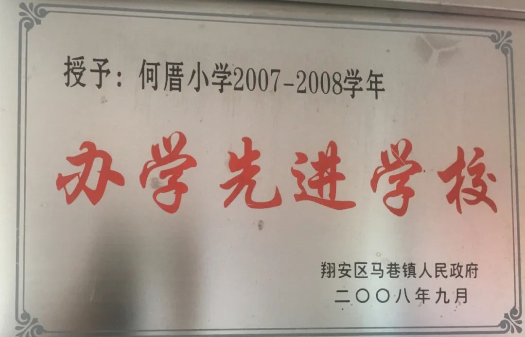 我们的校园,美丽的厦门何厝小学