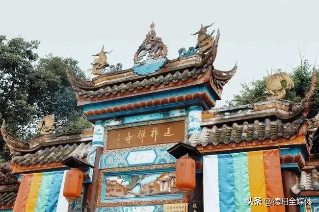 德阳周围5a景区,德阳有哪些a级景区