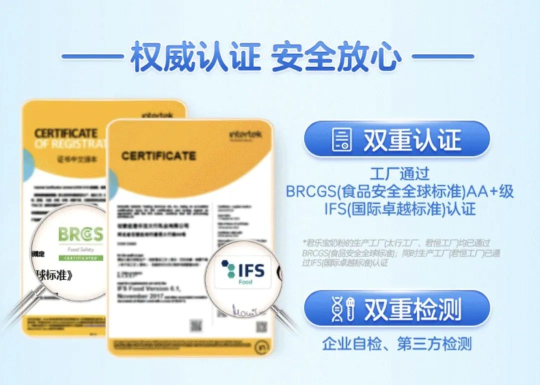 君乐宝最适合宝宝的奶粉,君乐宝最好的婴儿奶粉系列