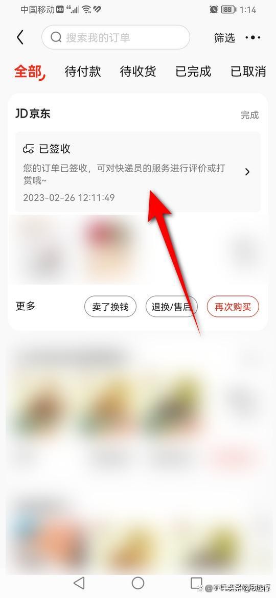 京东快递放丰巢柜没有取件码,京东快递放在丰巢没收到信息