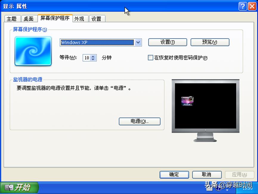 windows11榄旀敼macos,榄旀敼macos绯荤粺