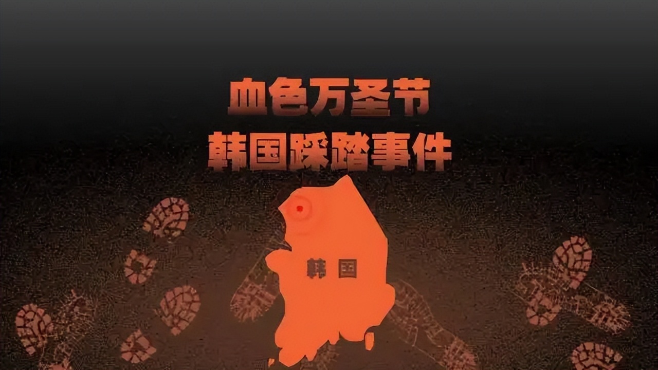 踩进沼泽地如何自救,为什么会发生人踩人