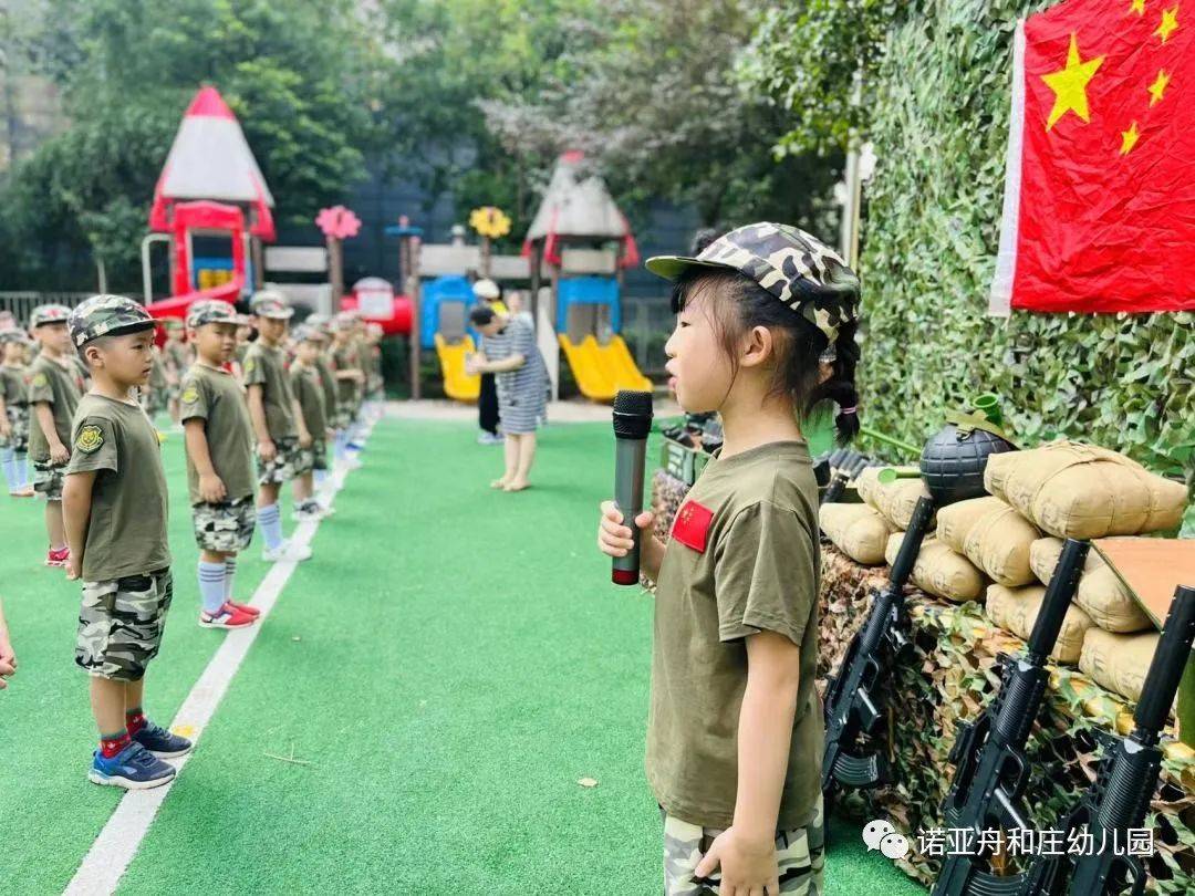 幼儿园夏令营是怎么安排的,幼儿园暑假夏令营活动地点