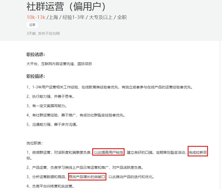 写简历的技巧与方法,写简历的三大技巧是什么