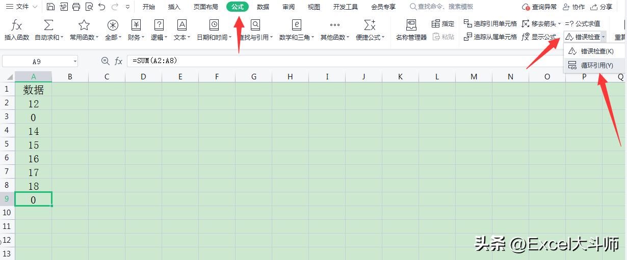 excel除法公式正确但是显示不对,excel写公式显示公式怎么办