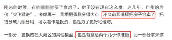 来内地养老的七位港星：农村盖大别墅，免费坐公交，生活很滋润