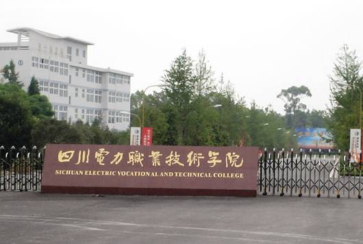 最受欢迎金饭碗排名,想进国家电网选什么大学最超值