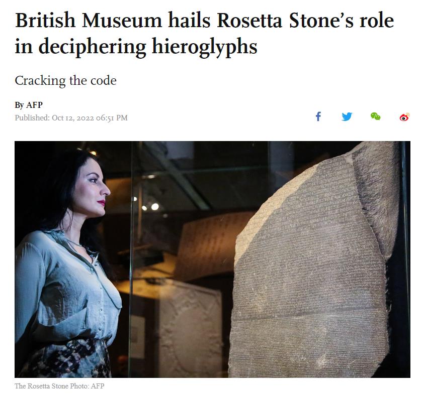 英国归还文物,英国拒不归还希腊文物