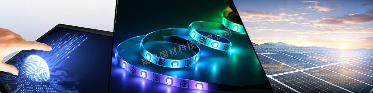 ito靶材是做什么的,ito靶材为什么这么贵