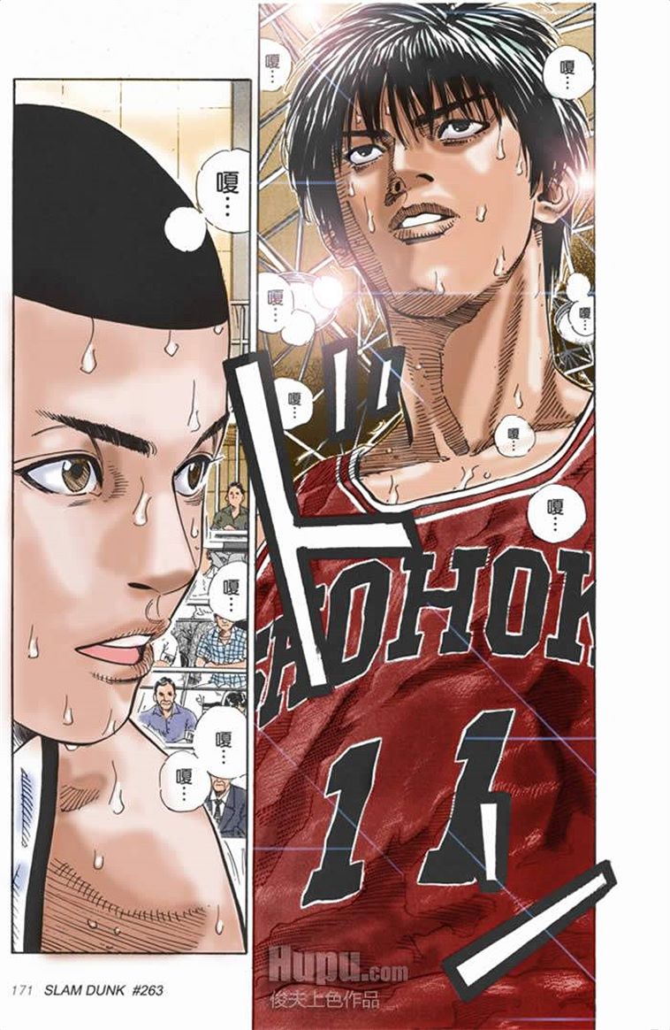 流川枫对战泽北漫画,流川vs泽北灌篮高手