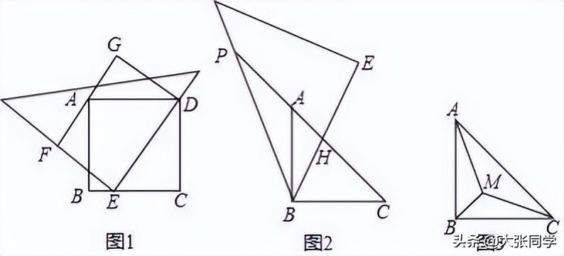 2021辽宁省本溪市一模题数学,2020年辽宁省沈阳市中考一模
