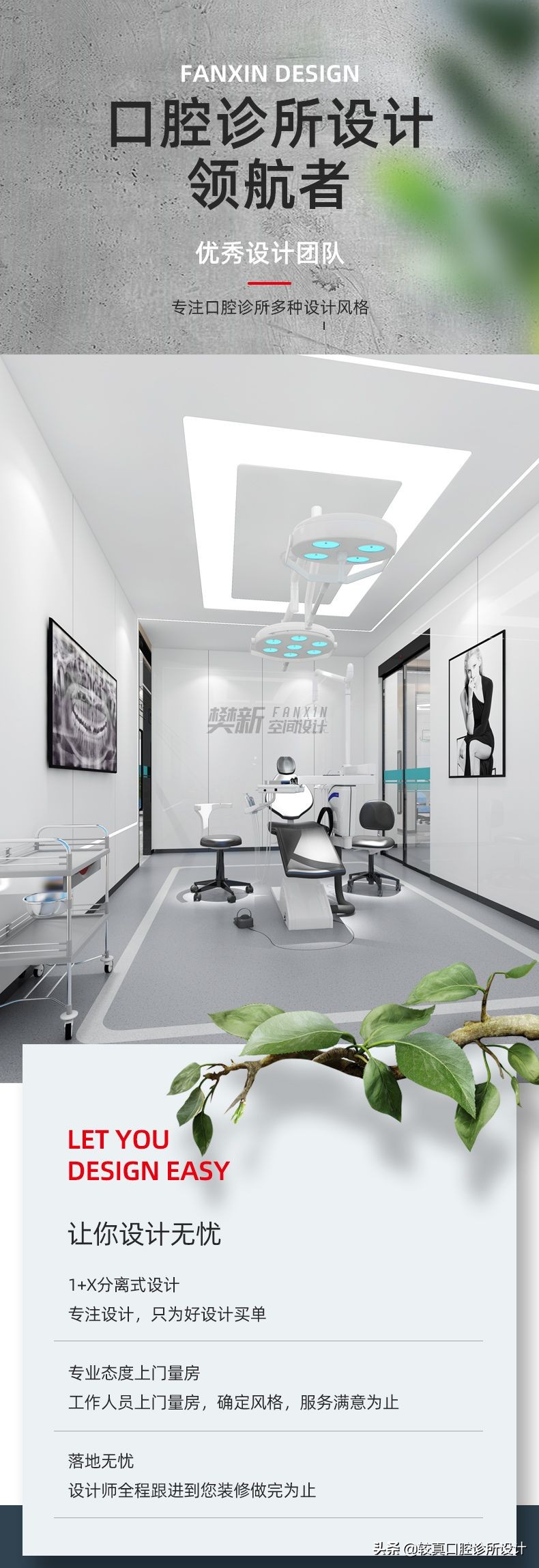 闀挎矙鐗欑璁捐瑁呬慨,鐜颁唬鍙ｈ厰璇婃墍璁捐瑁呬慨