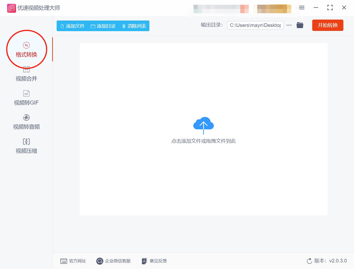 手机如何将mpg格式转换成mp4格式,如何把mpg格式的视频改为mp4格式