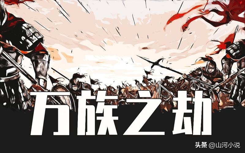 四位大神的封神之作推荐,盘点10部大神的巅峰之作