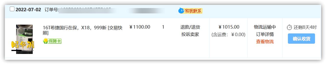 二手硬盘选择注意点,二手机械硬盘选购避坑