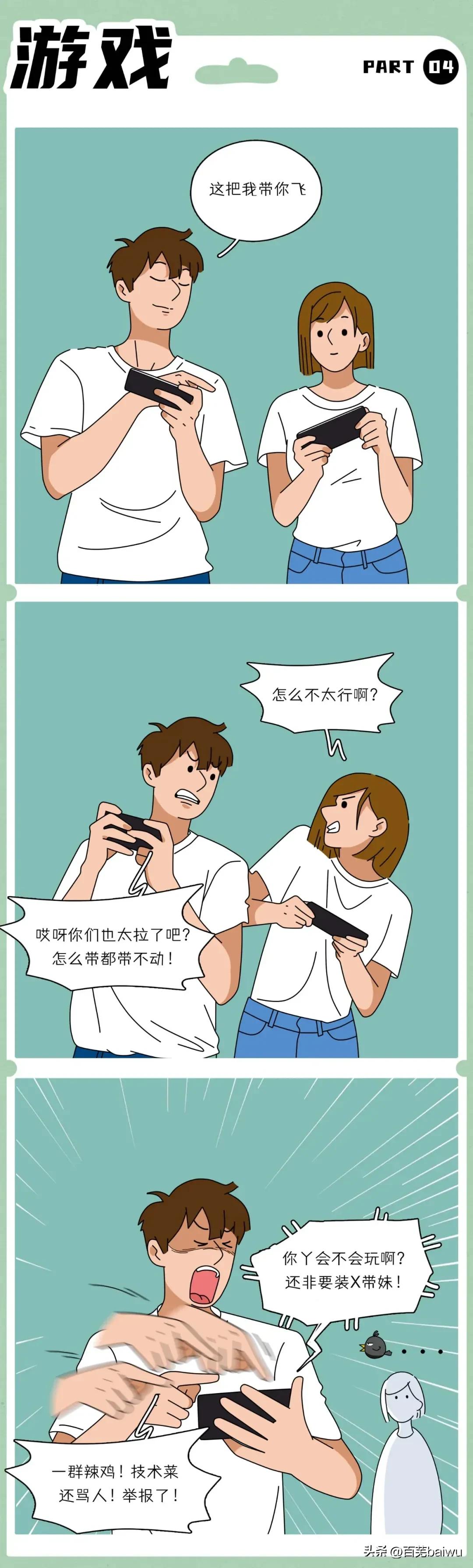 男朋友嘴很硬怎么办,男朋友嘴太硬怎么办