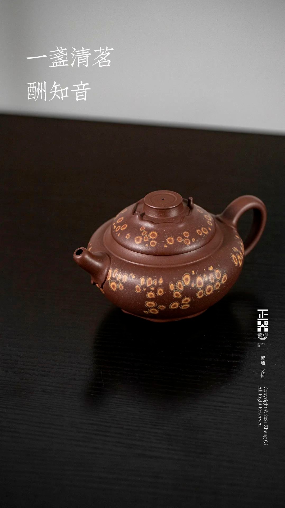 紫砂邹跃君近期作品,紫砂名家邹跃君