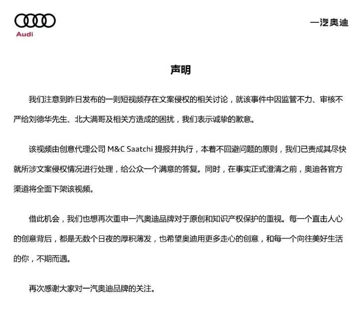 年终盘点：2022年度十大公关危机事件