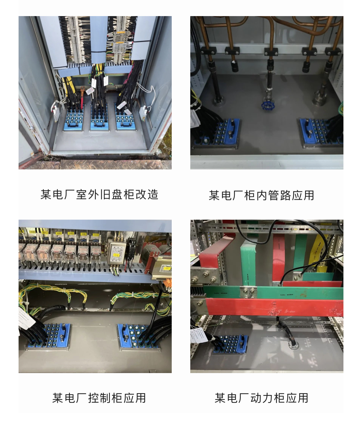 电控柜密封防水设计,电气箱防水密封