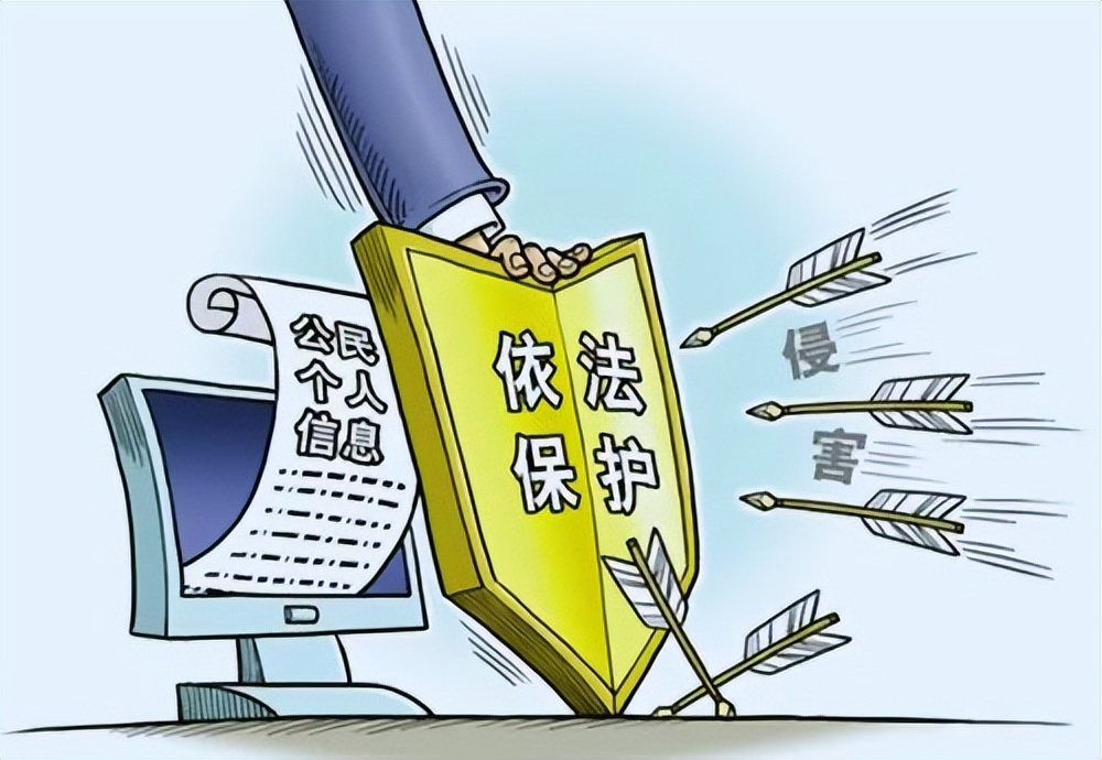 买个人公民信息违法吗,购买公民信息用于正常经营