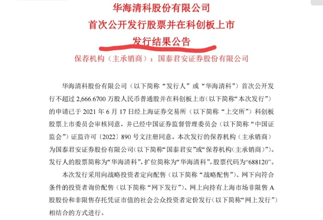 中签弃购多吗,中签弃购率最高的股票