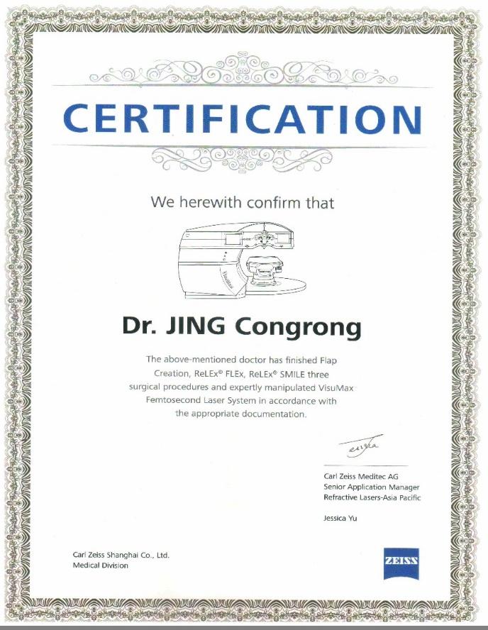 角膜塑形镜消毒的双氧水使用方法,双氧水清洗角膜塑形镜