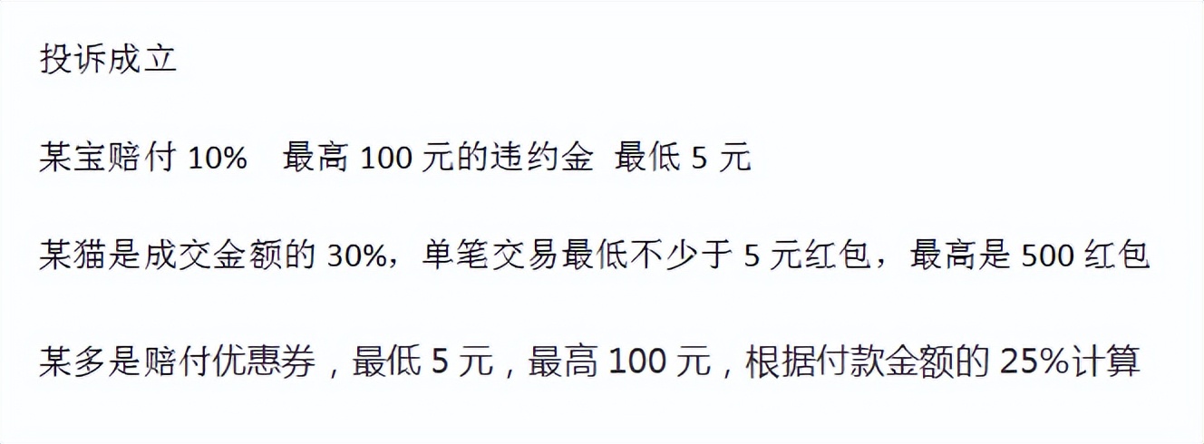 快递已经签收但突然有了虚假发货,快递显示异常签收怎么解决