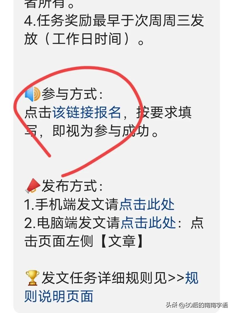太好了！收到了头条的这两个专属邀请，这下流量和收益就高了吧？