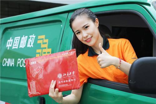 邮政寄信收不到,为什么寄信要用邮政