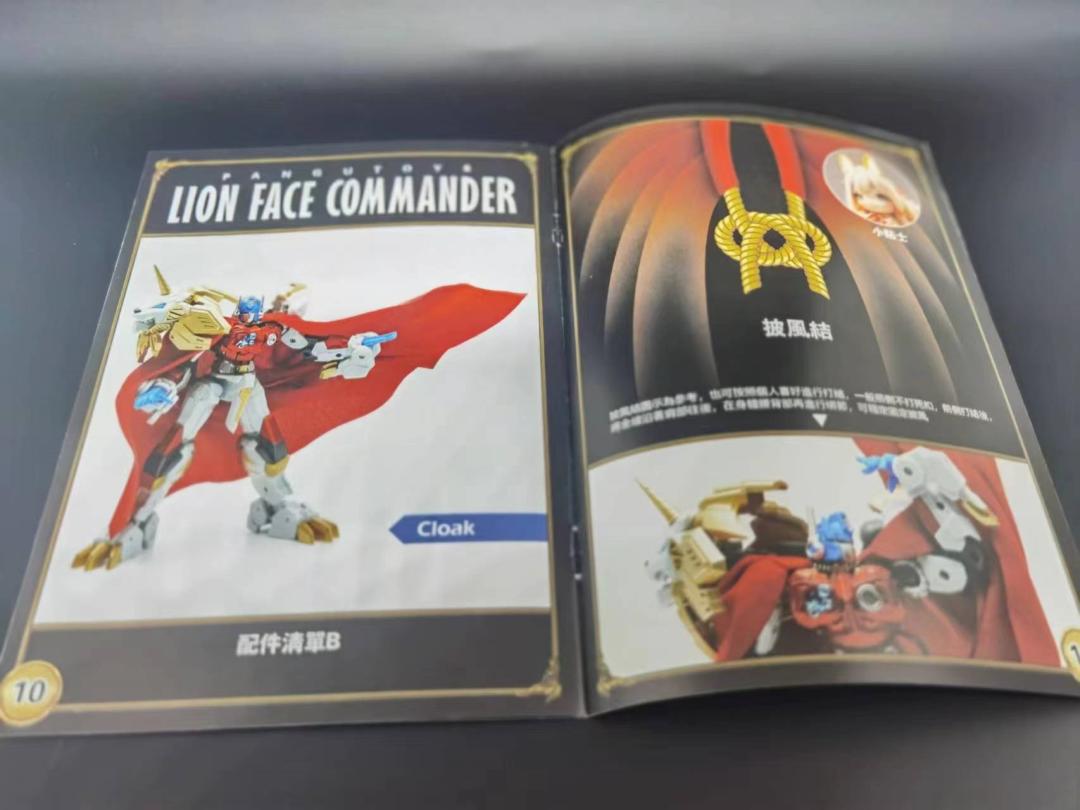 盘古模型白狮,盘古模型白狮擎天柱