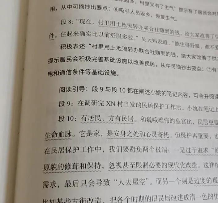 听了不少机构的课，申论一直提不上去，哪位老师的申论讲得好？
