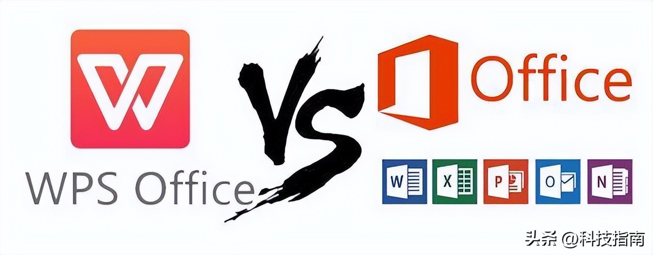 office与WPS你会选择谁?笑到最后的未必是微软