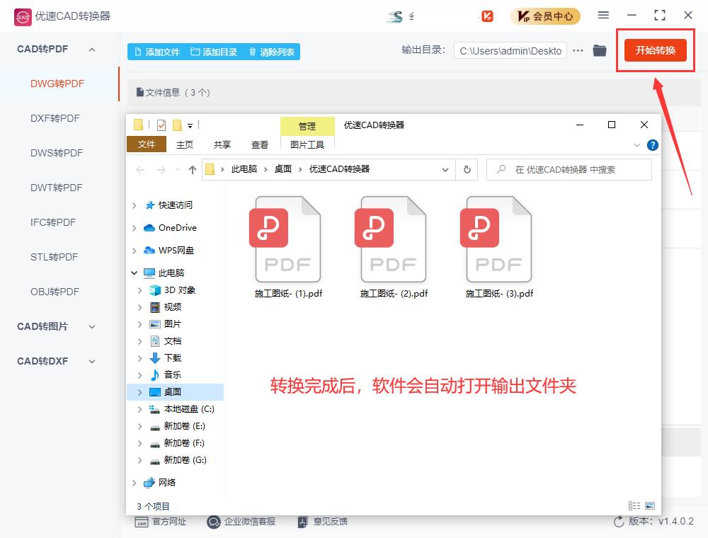 cad图纸怎么转换成pdf时文字没有了,cad图纸怎么转换成pdf格式的文件
