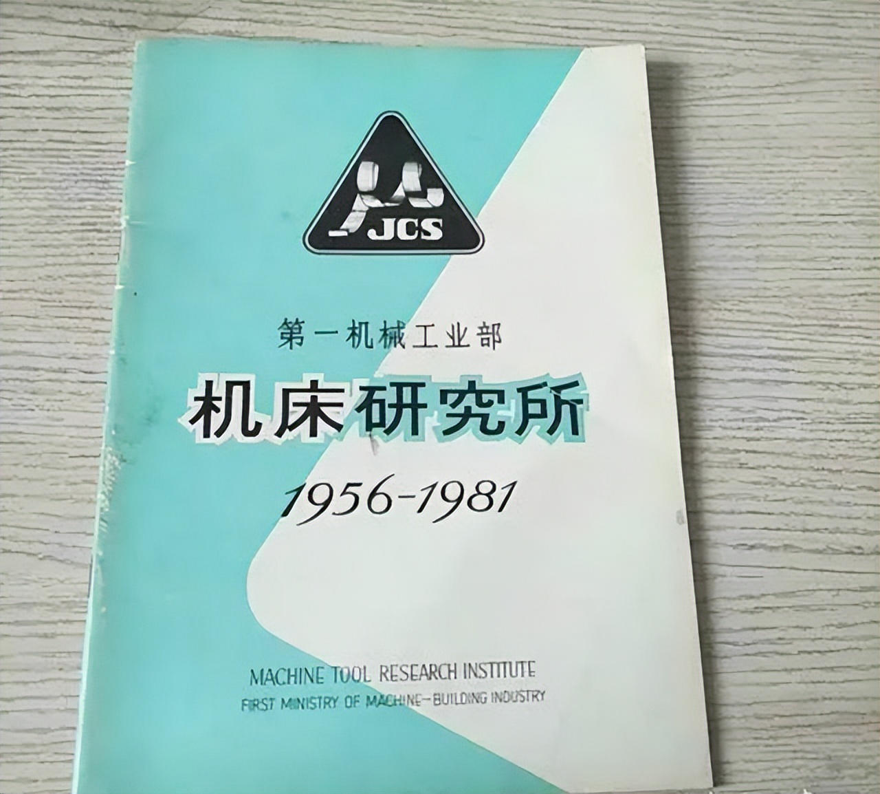 被吐槽的专业有哪些,机械类哪个专业前途比较好