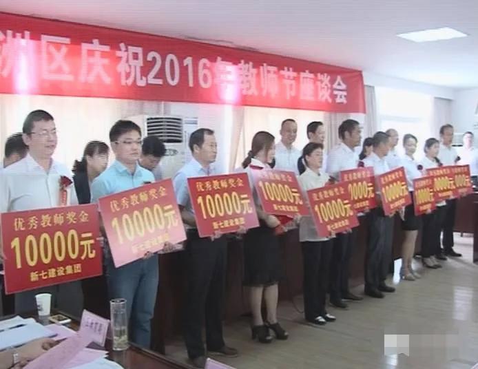 新洲区一中好吗,新洲一中情况如何