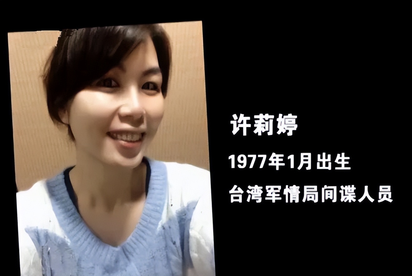 逃亡台湾后还能策反大陆少将？军统、中统现在很拉胯吗？