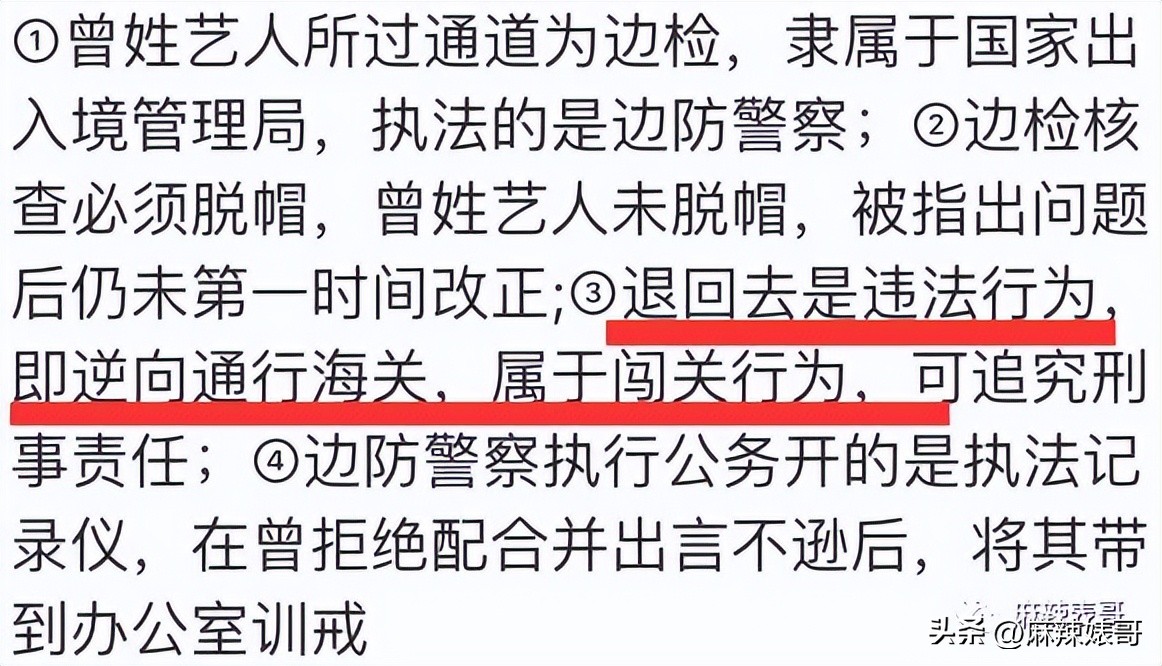 演唱会打碟曾轶可,演唱会耍大牌打碟