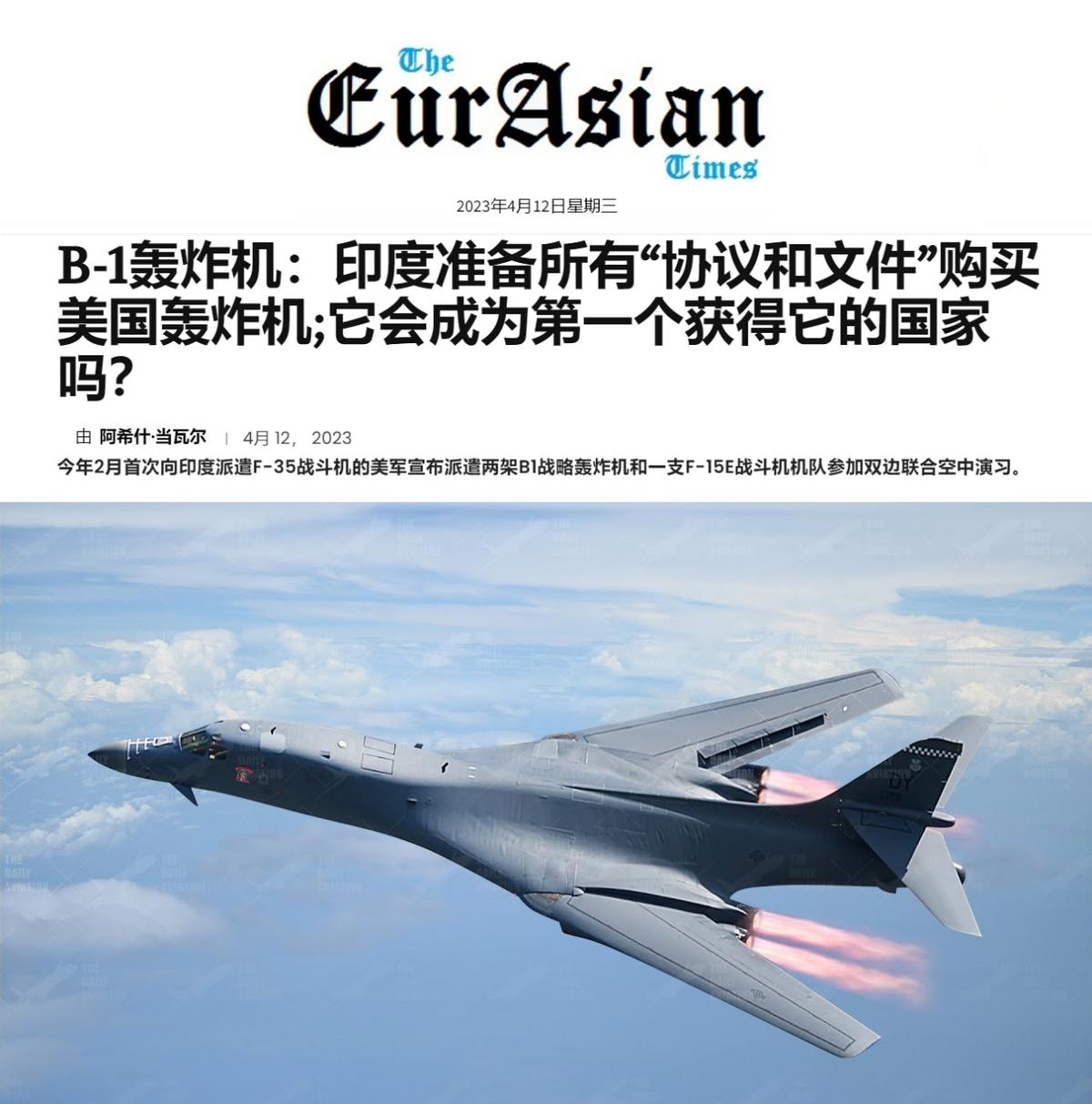 印度买俄罗斯航母是真的吗,印度真的1美元买航母吗