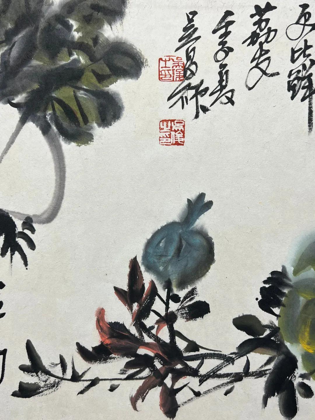 吴昌硕仙蔬图附画册