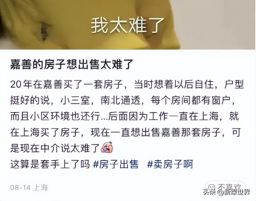 中韩房地产比较,中韩房价