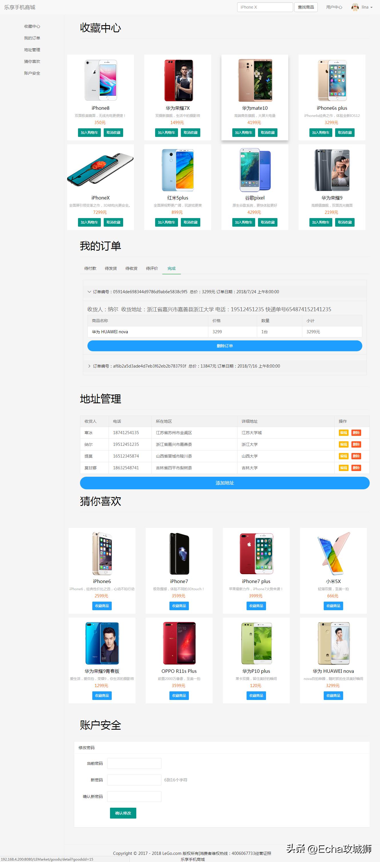 兼职开源赚钱项目,接私活赚的钱需要什么比例分成