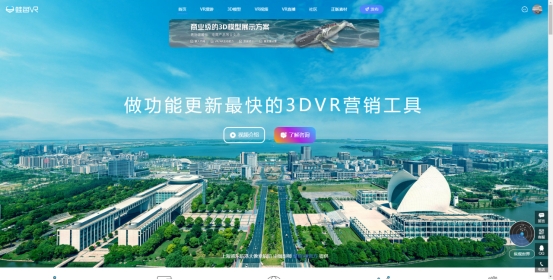 VR全景购物，赋能传统商超数字化升级！