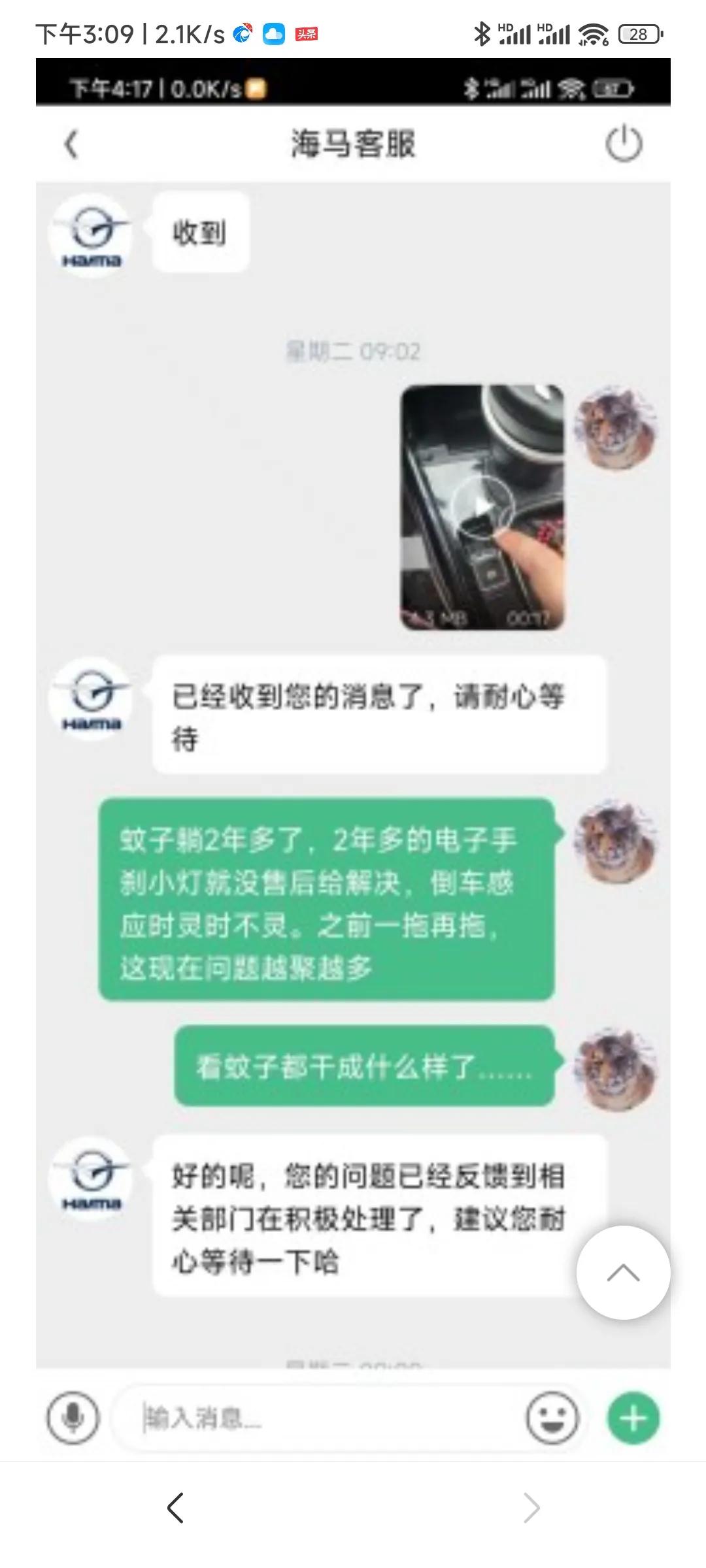 海马8s故障率高吗,海马8s故障去哪里修