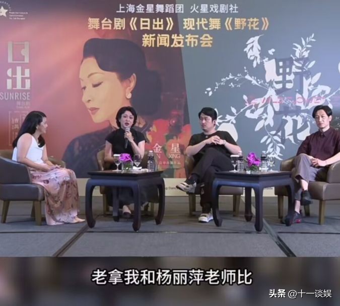 金星新加坡新闻发布会,金星韩国礼服