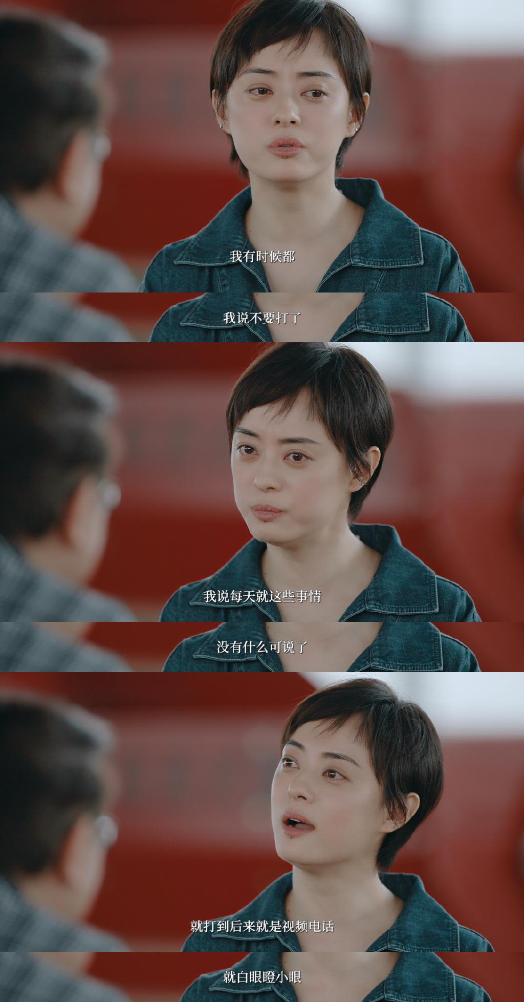 不是孙俪幸运，而是邓超不渣