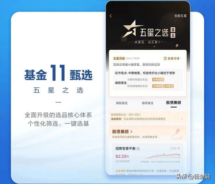 招商银行app12.0发布会,招商银行app蝶变
